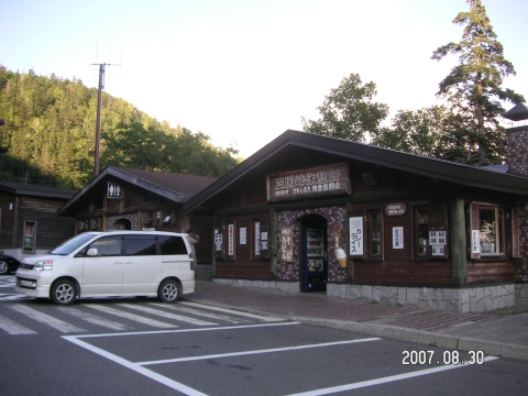 s_PICT0589.jpg